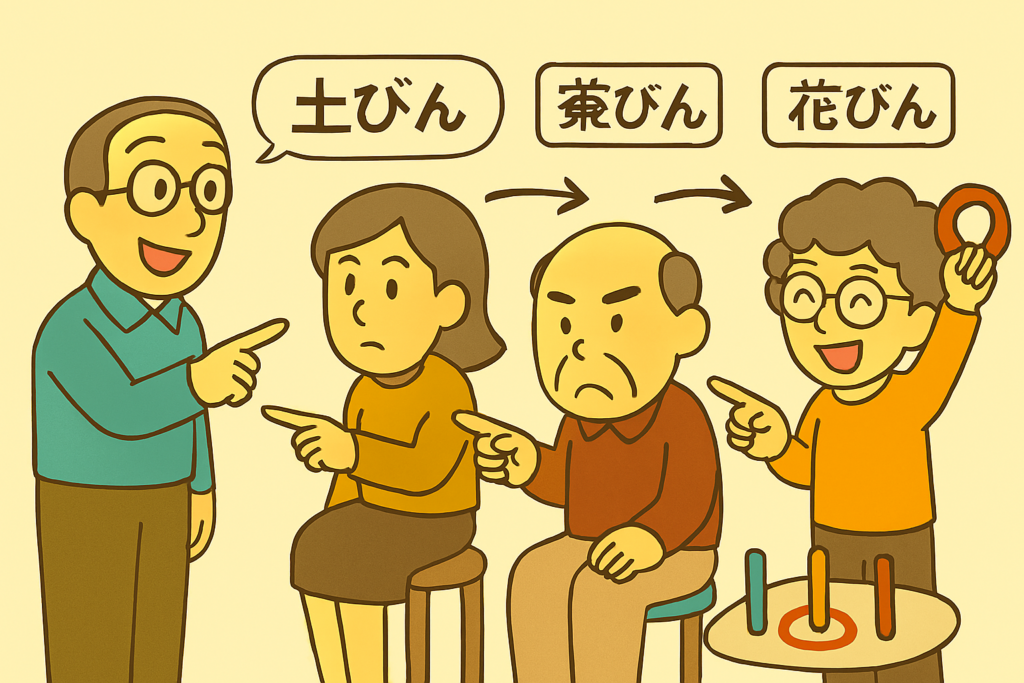 高齢者向け脳トレレクリエーション「びんリレーゲーム」の遊び方