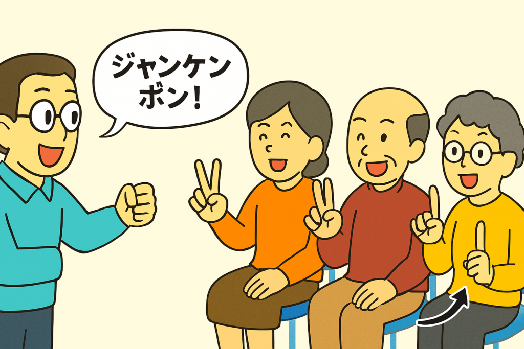 「ジャンケン記録ゲーム」の遊び方・効果・安全な進行方法