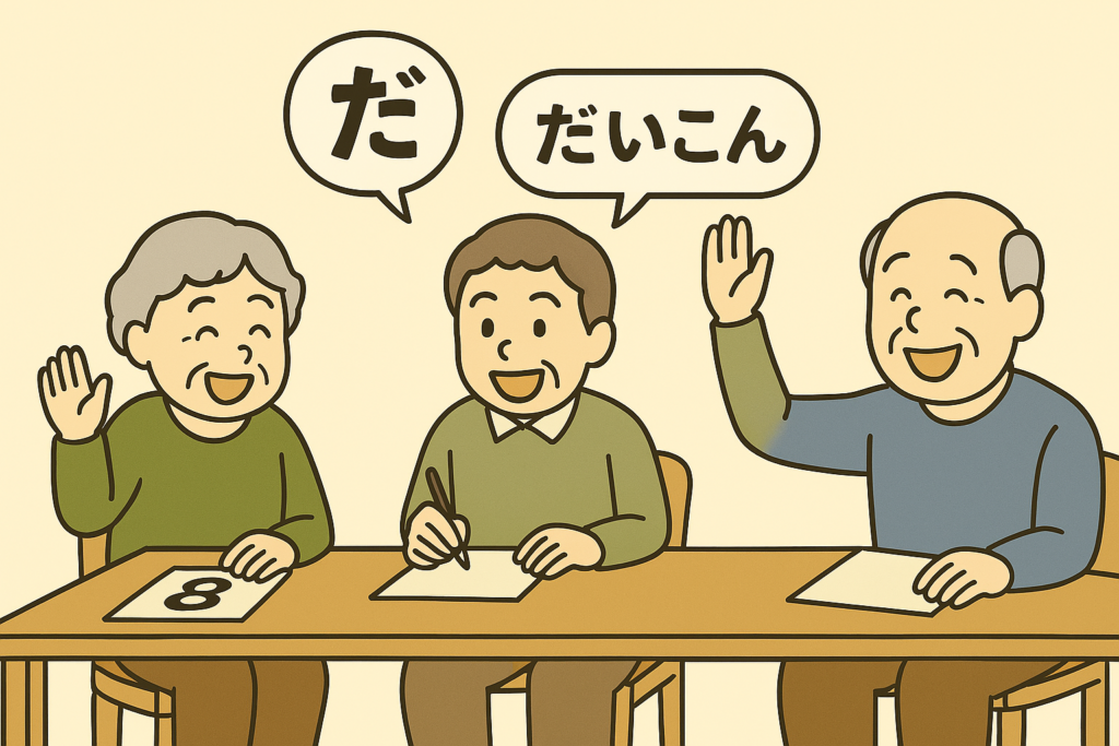 お店ことばゲーム|高齢者向け脳トレレクリエーションのやり方